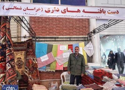 برپایی 3 غرفه صنایع دستی خراسان شمالی در نمایشگاه سراسری بیرجند