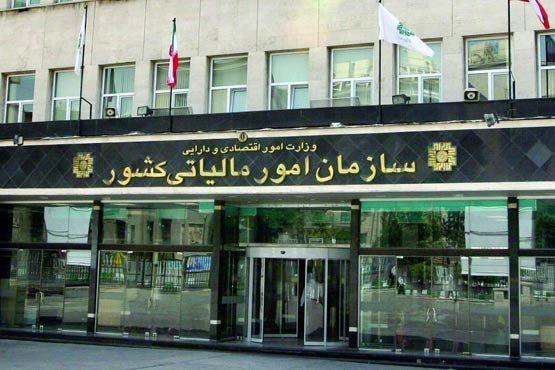 عدم ارائه اطلاعات تراکنش بانکی فعالان اقتصادی جرم محسوب عدم ارائه اطلاعات تراکنش بانکی فعالان مالی جرم محسوب می گردد