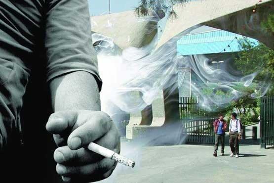 طرح دانشگاه بدون دخانیات در دانشگاه تهران وارد مرحله اجرایی شد