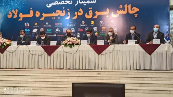 با وجود بحران آب ،بدون مشوق، برق تولیدی خودمان و گاز فرآیندی با وجود بحران آب ،بدون مشوق، برق تولیدی خودمان و گاز فرآیندی مصرف می کنیم