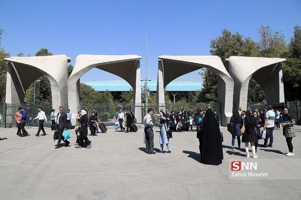 مراسم معارفه رئیس دانشگاه تهران 11 مهر ماه برگزار می شود مراسم معارفه رئیس دانشگاه تهران 11 مهر ماه برگزار می شود