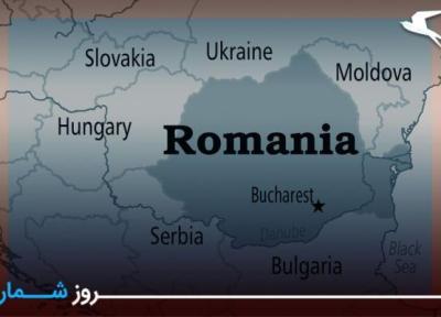 روزشمار: 17 دی؛ تشکیل کشور رومانی