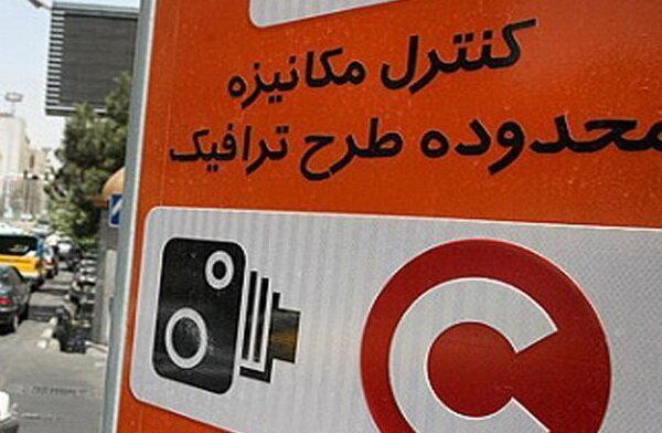 قیمت طرح ترافیک 1401 چند؟ قیمت طرح ترافیک 1401 چند؟